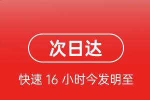 拉萨贡嘎航空托运航空货运 航空货运